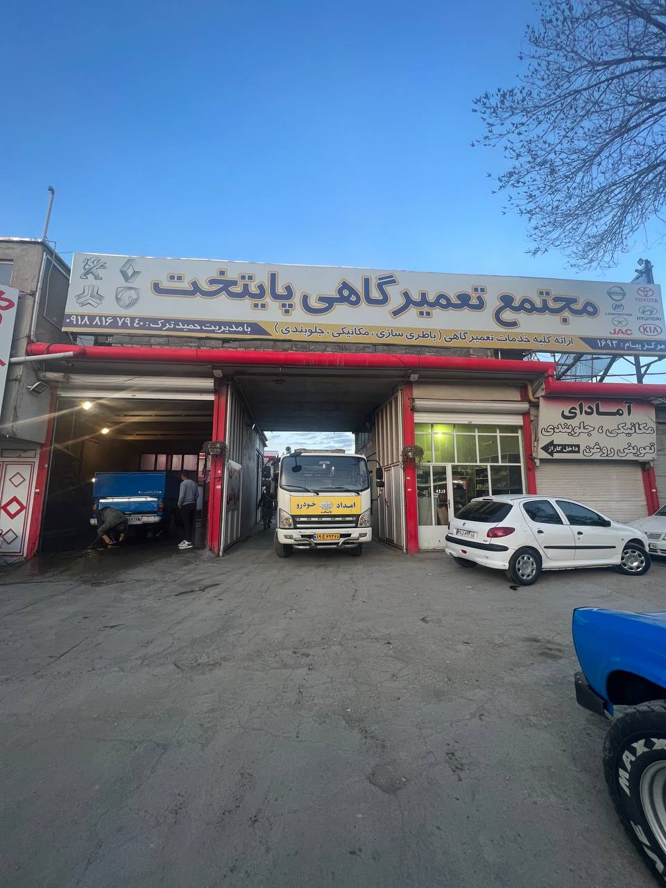 چگونه مکانیک خودرو خود باشیم