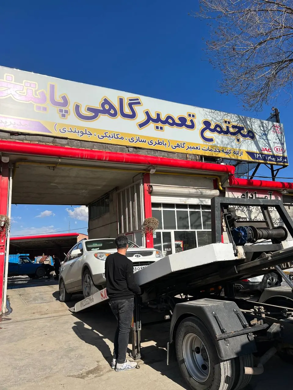 امداد خودرو بهار همدان
