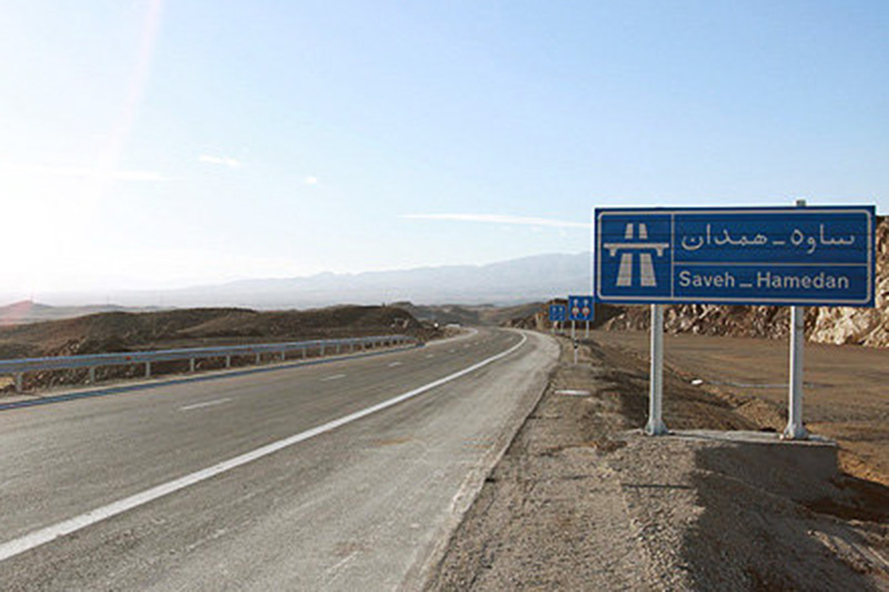 امداد خودرو همدان