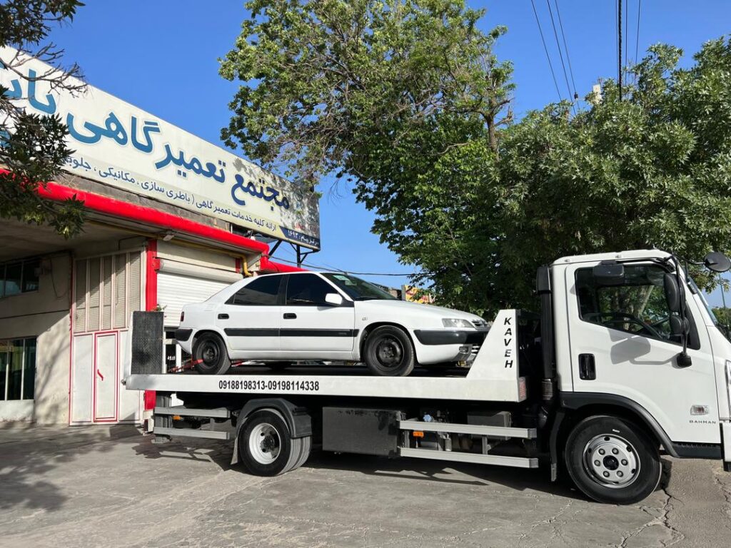 امداد خودرو همدان